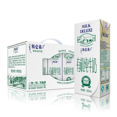 蒙牛特仑苏有机奶250ml×12盒 蒙牛特仑苏有机奶250ml×12盒